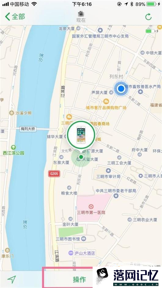 iphone4s忘记锁屏密码怎么办优质  第4张