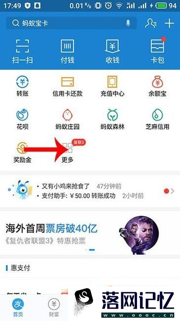 手机怎么预诊病情优质  第1张