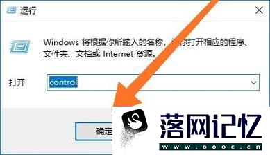 win7如何设置鼠标优质  第1张