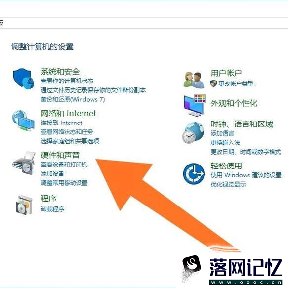 win7如何设置鼠标优质  第2张