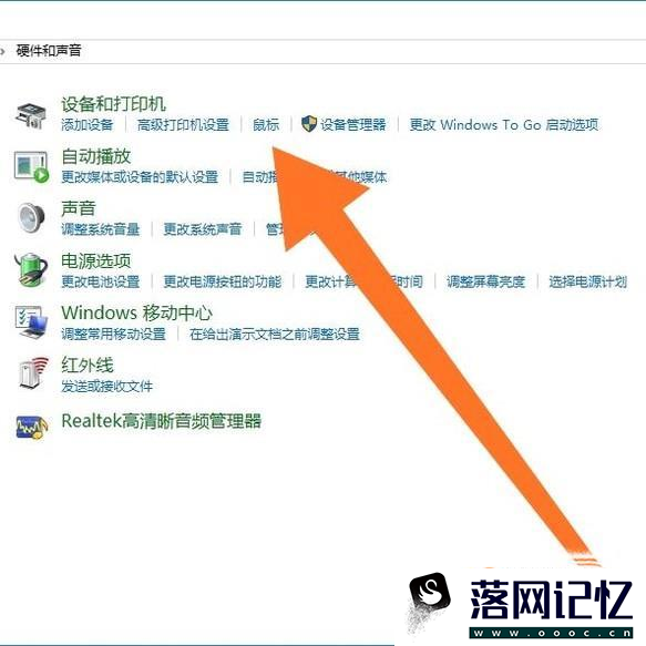 win7如何设置鼠标优质  第3张