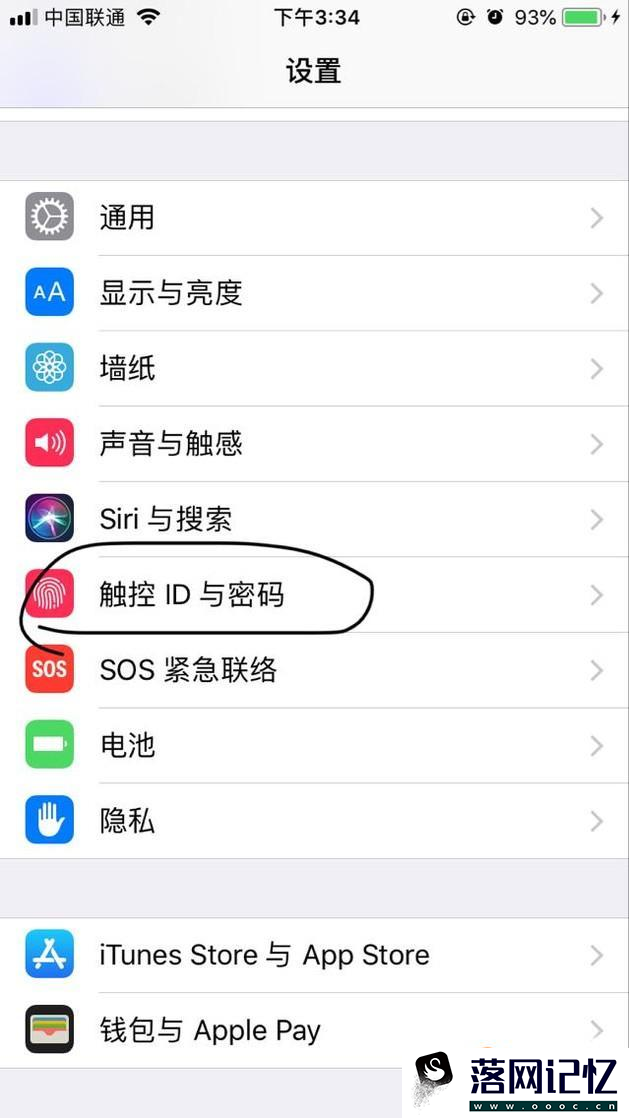 App Store下载软件怎么用指纹支付优质  第2张