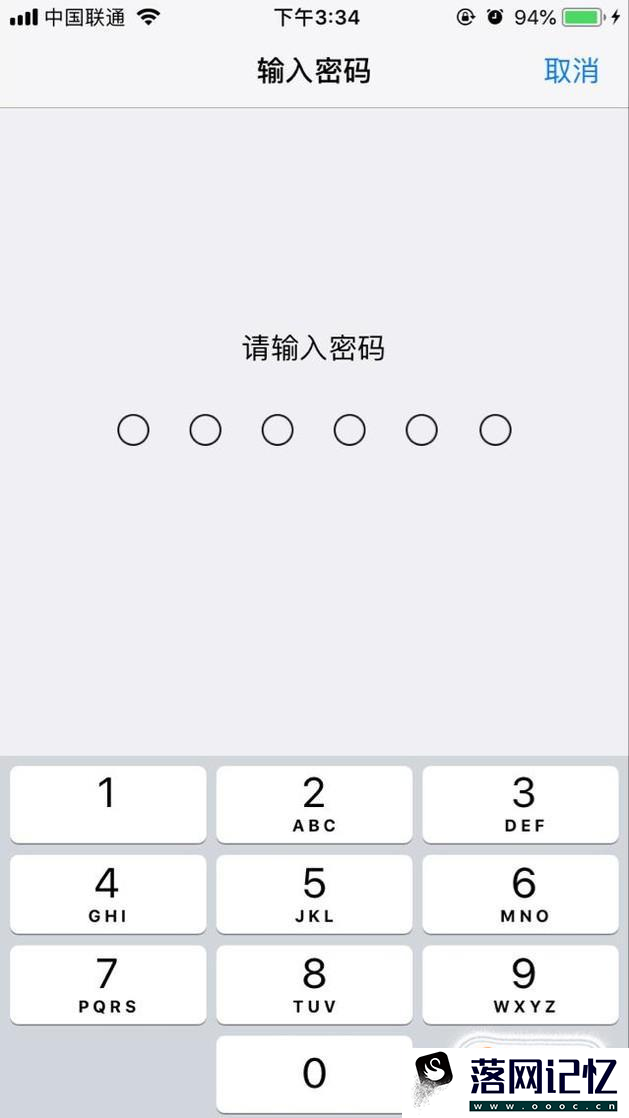 App Store下载软件怎么用指纹支付优质  第3张