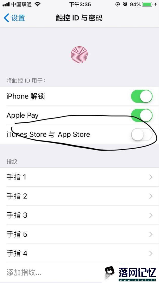 App Store下载软件怎么用指纹支付优质  第4张