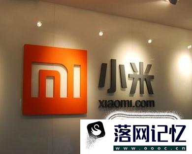 盘点小米手机MIUI9三大功能优质  第1张