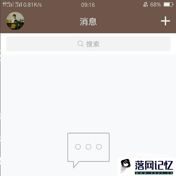 手机qq怎么设置语音简介优质  第2张