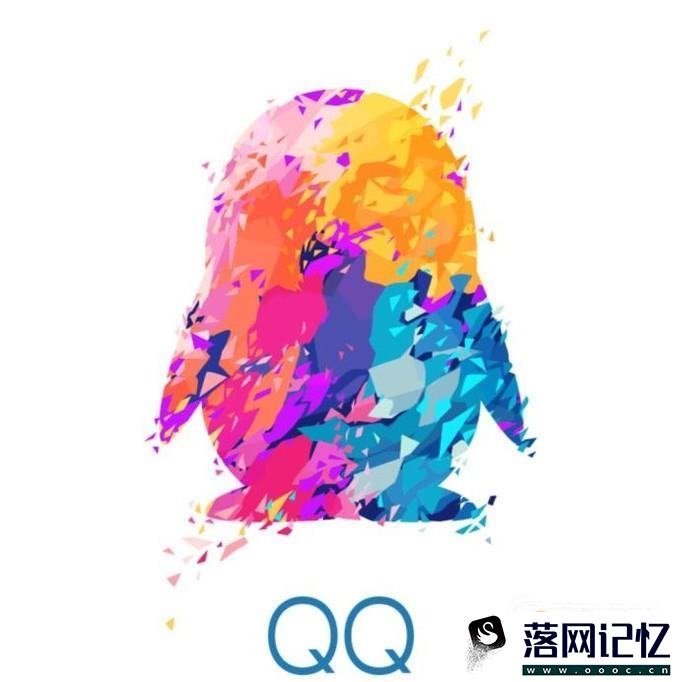 怎么关联QQ，一个QQ能关联几个帐号优质  第1张