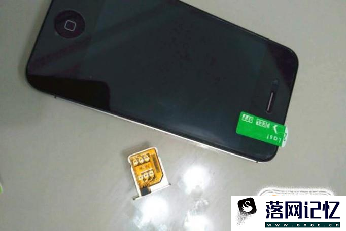 iPhone5如何贴卡贴优质  第1张