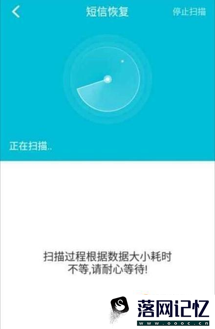 华为手机短信误删了怎么恢复优质  第4张