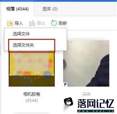 苹果手机屏幕坏了怎么导出照片优质  第6张