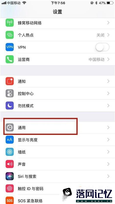 iPhone屏幕快照怎么用优质  第2张