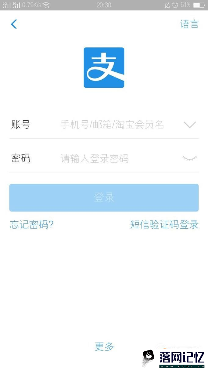 如何使用支付宝借图书优质  第1张