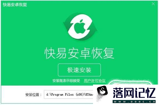 如何恢复vivo x9s手机误删的照片优质  第1张