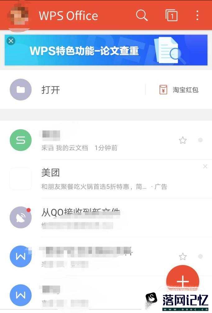 如何给QQ好友发送文件/文件夹?优质  第4张