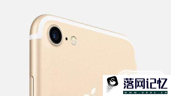 苹果iPhone7 Plus功能介绍优质  第4张