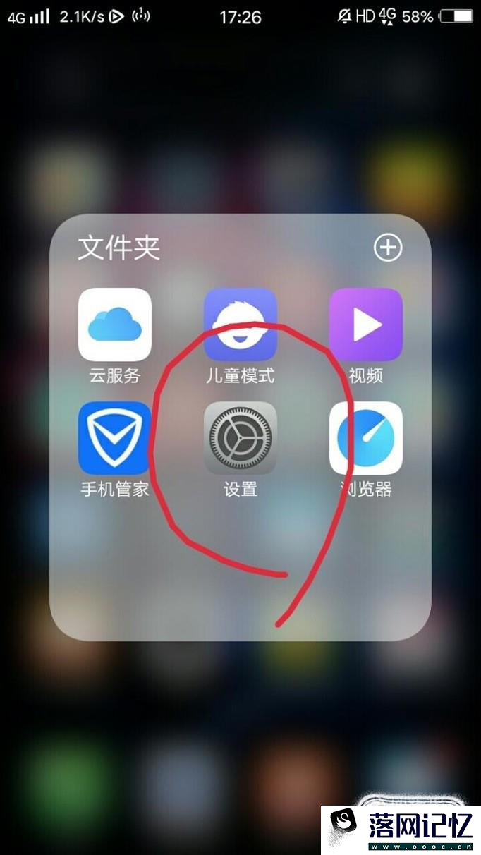 vivox7分屏功能怎么用优质  第1张