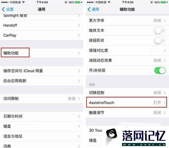 苹果iphoneX怎样截屏优质  第3张