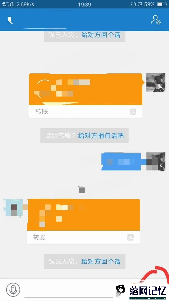 支付宝怎么发红包？支付宝怎么领取好友的红包？优质  第2张