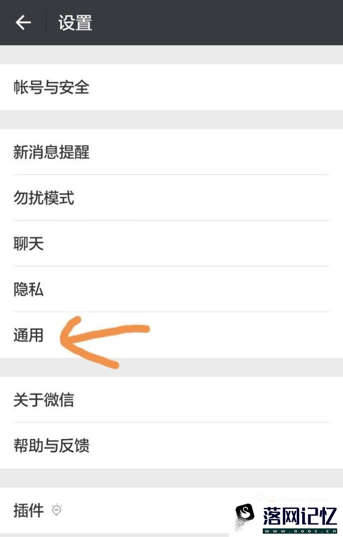 微信搜一搜，看一看功能在哪？怎么用？优质  第2张