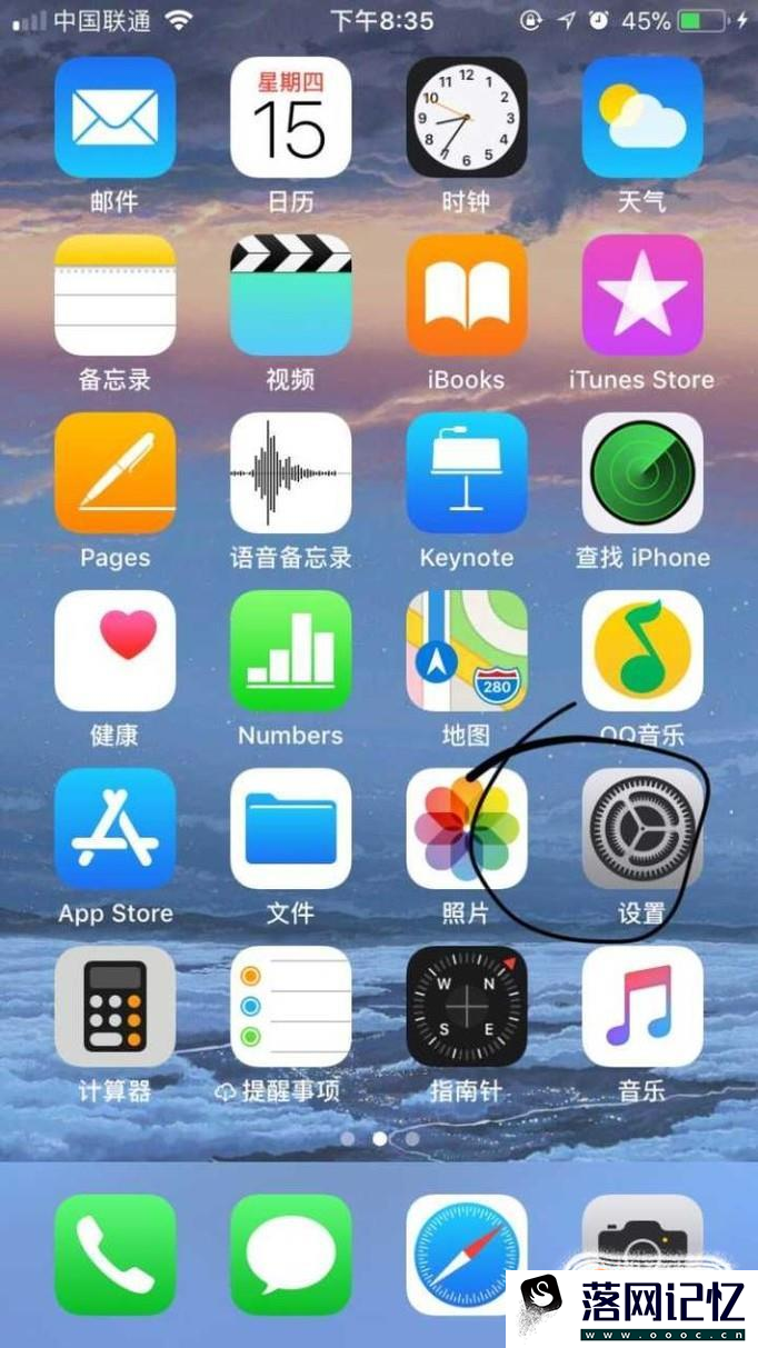 iPhone怎么看序列号就知道产地和生产日期？优质  第1张