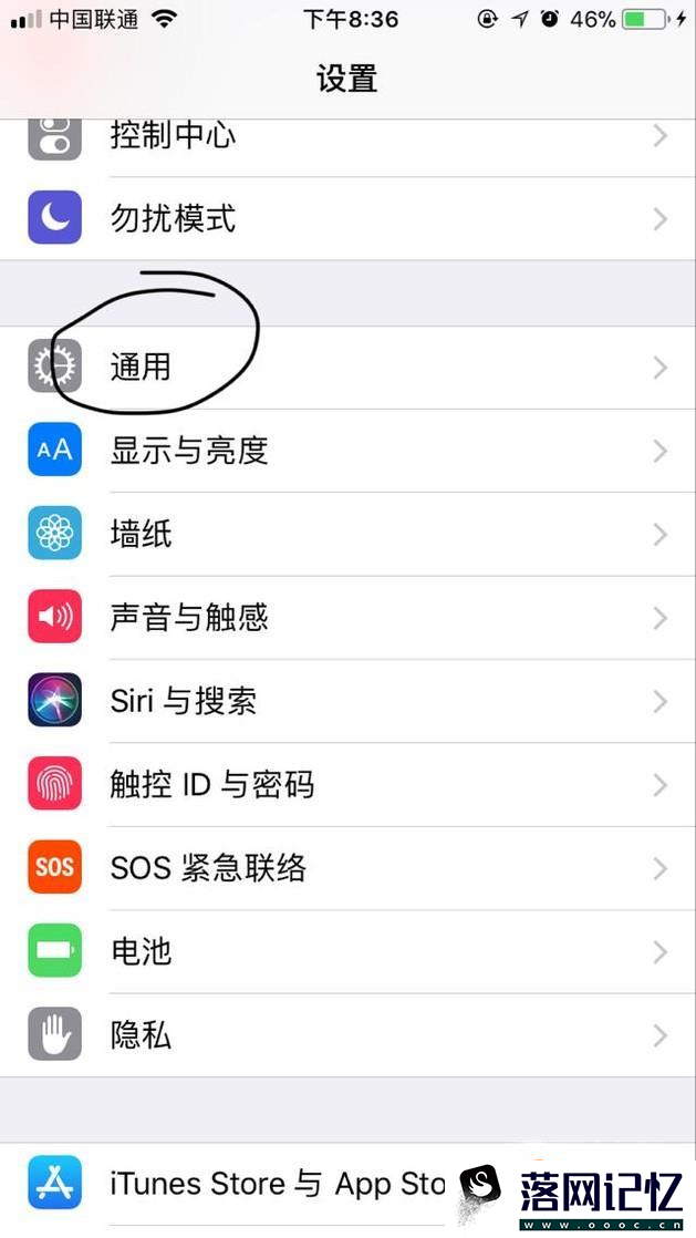 iPhone怎么看序列号就知道产地和生产日期？优质  第2张