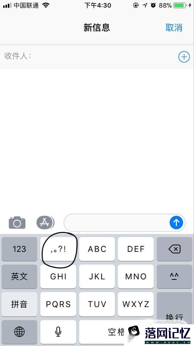 iOS9九宫格键盘标点符号在哪优质  第1张