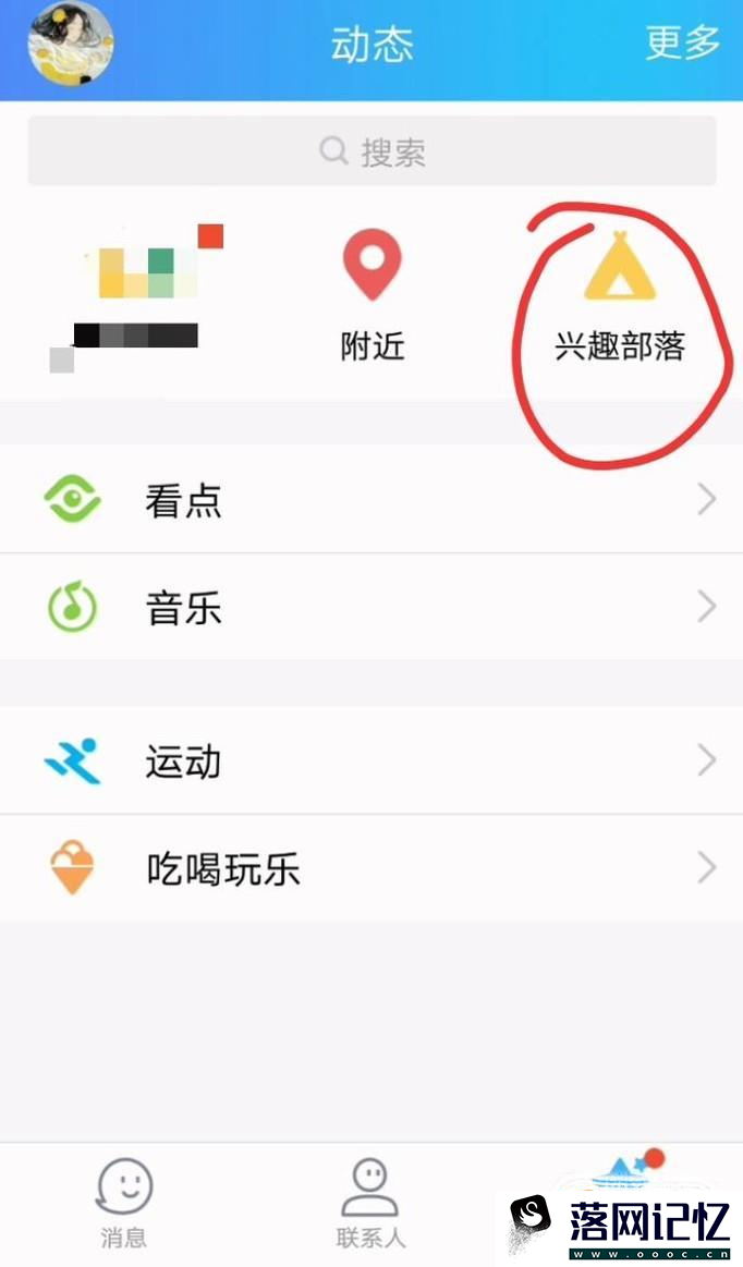 QQ抓礼包赢金豆抓到的金豆如何使用？优质  第7张