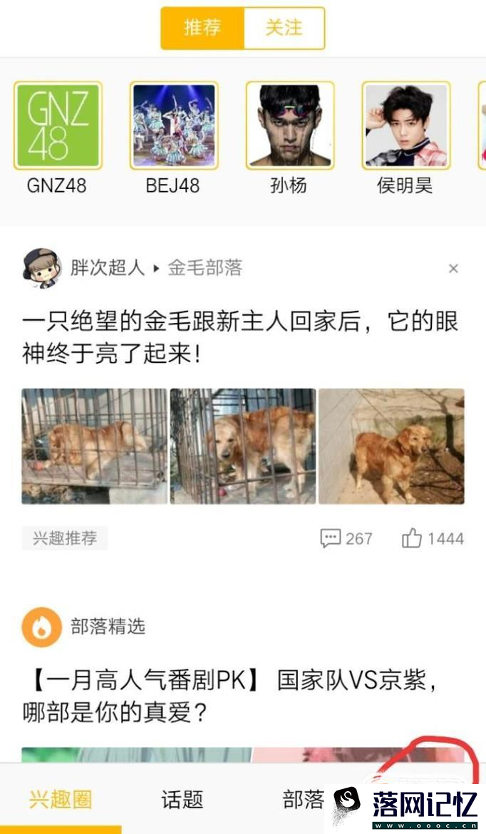 QQ抓礼包赢金豆抓到的金豆如何使用？优质  第8张