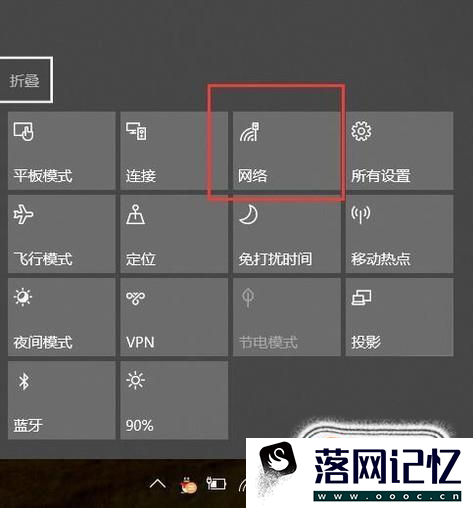 手机能搜到无线信号但笔记本搜不到怎么办优质  第1张