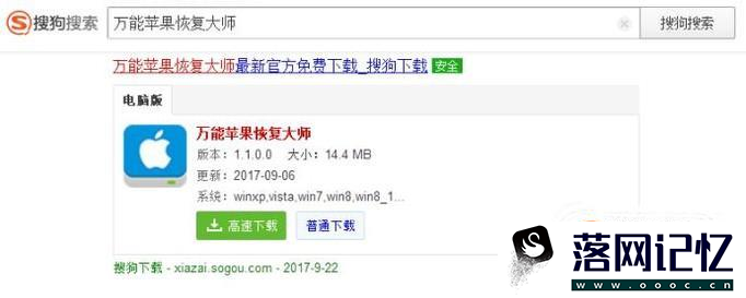 怎么查看苹果手机以前的微信聊天记录优质  第4张