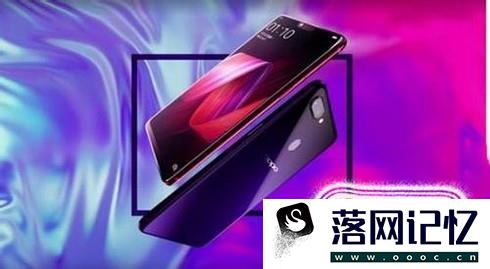 oppor15什么时候上市优质  第8张