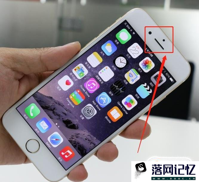 iphone 校准自动亮度调节优质  第3张