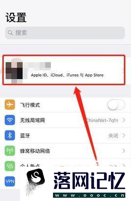 iphone备忘录怎么备份优质  第2张