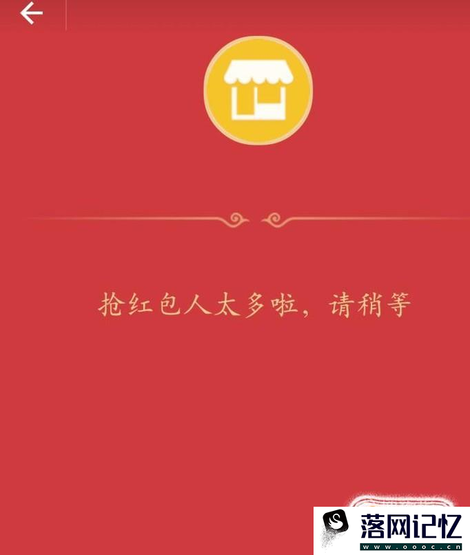 支付宝的口令红包在哪里？怎么找口令红包？优质  第5张