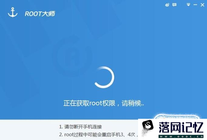 OPPO R9S怎么获取ROOT优质  第4张