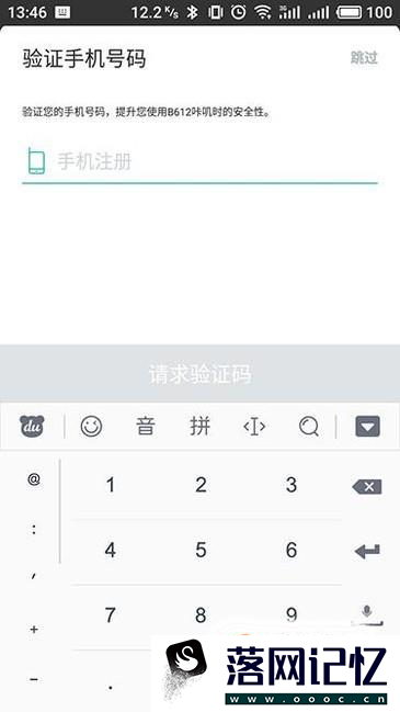 b612 咔叽相机汪仔表情怎么用。优质  第2张