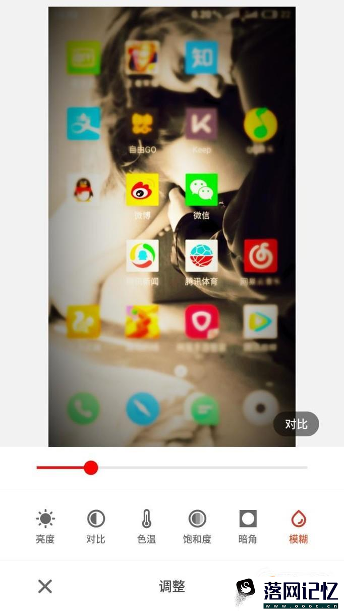怎样用手机修图软件做出逼格超高的照片优质  第3张