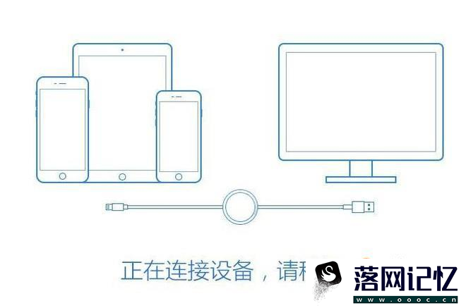 iPhone苹果6S手机闪退怎么修复优质  第2张