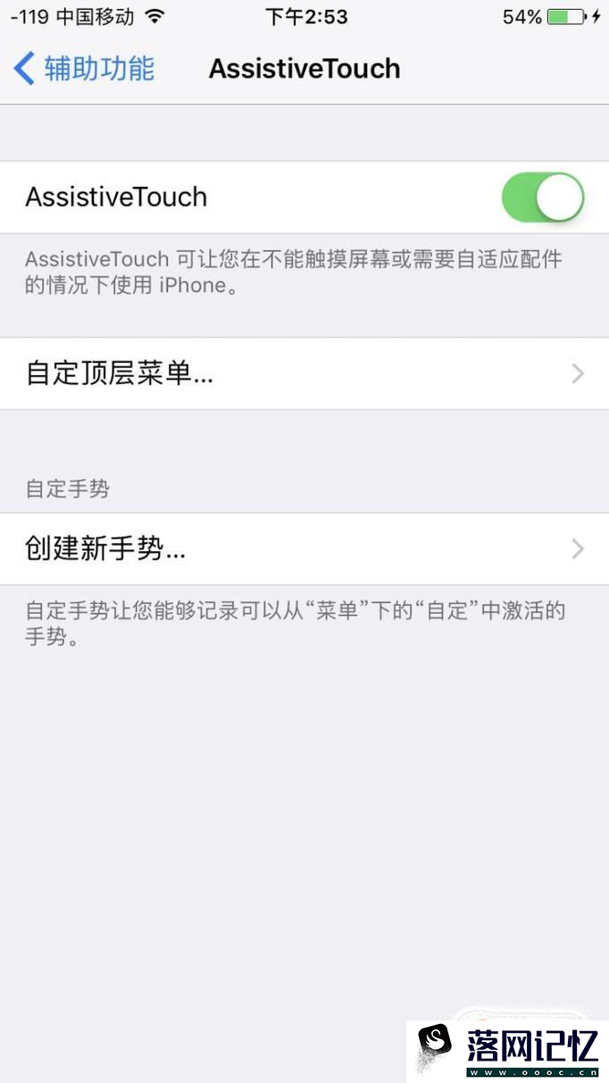 iPhone8怎么截屏优质  第5张