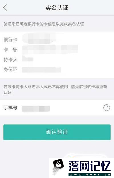 如何在美团APP里申请贷款？优质  第4张