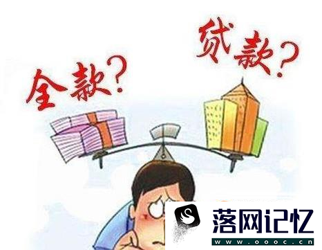 如何在美团APP里申请贷款？优质  第5张