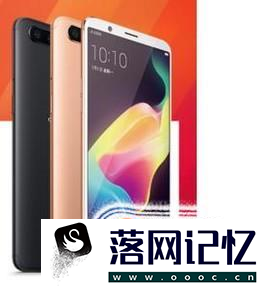 Oppor11s什么时候上市以及参数？优质  第5张