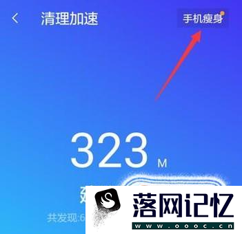 无法卸载：该数据包是活动的设备管理器如何处理优质  第3张