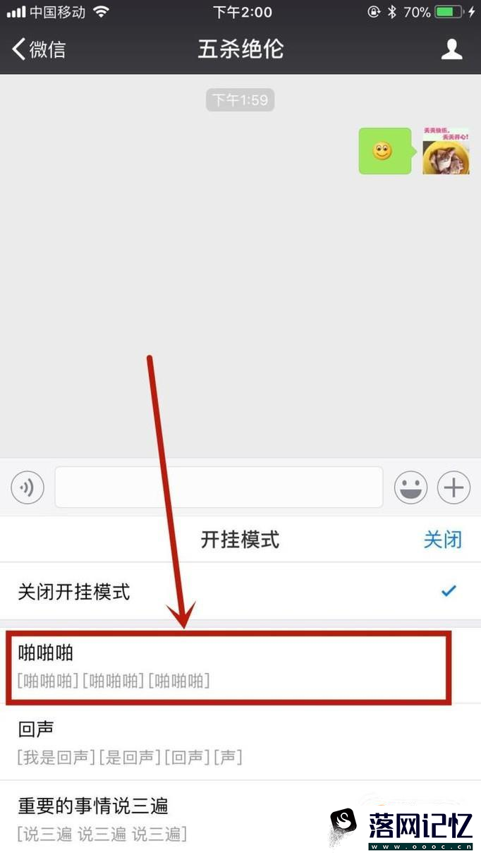 搜狗输入法开挂模式如何玩？优质  第5张