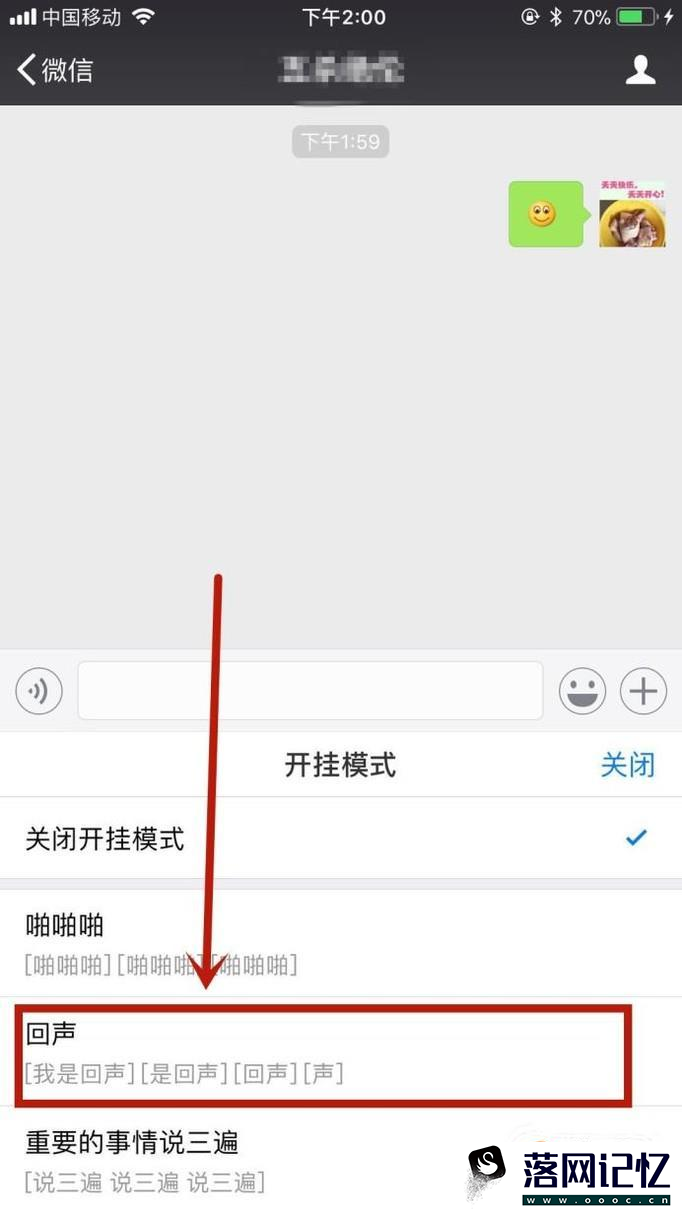 搜狗输入法开挂模式如何玩？优质  第7张