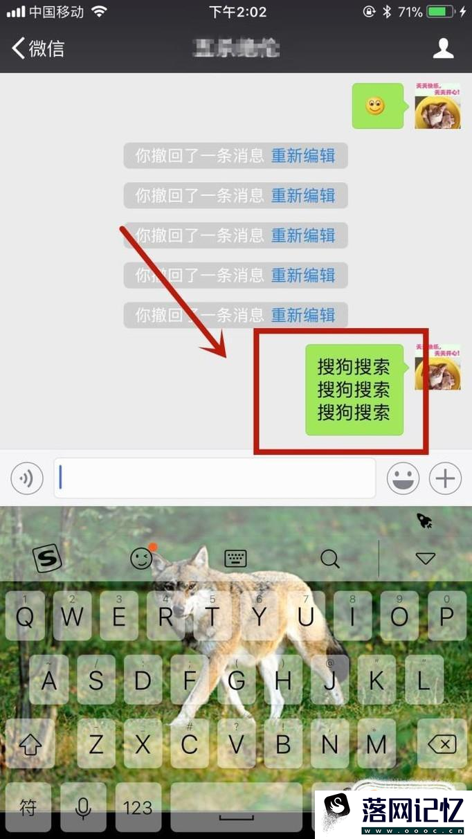 搜狗输入法开挂模式如何玩？优质  第10张