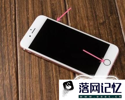 iPhone6 Plus怎么截屏/截图优质  第5张