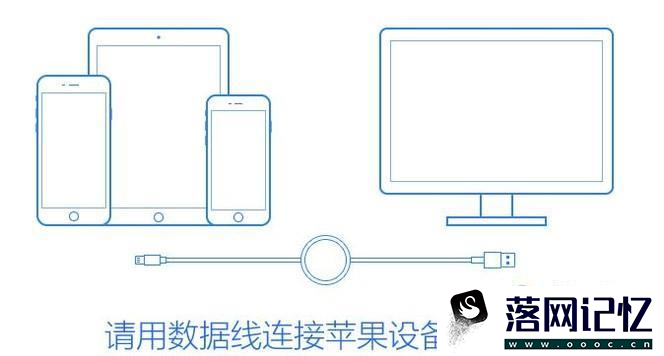 iPhone6微信闪退怎么办 苹果6微信闪退优质  第6张