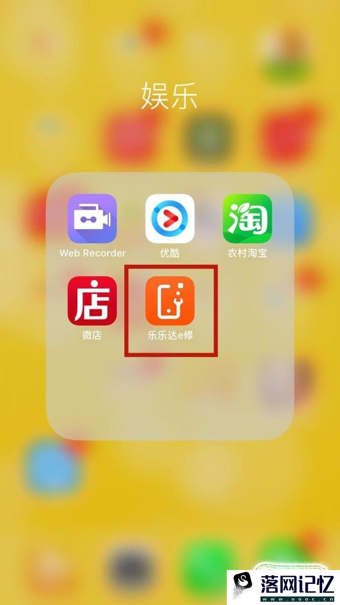 教你检测iPhone硬件是否损坏优质  第1张