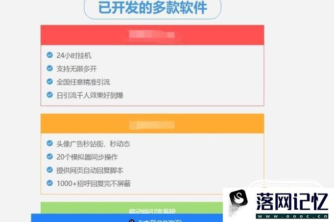 微信无限添加好友方法，不使用任何软件优质  第4张